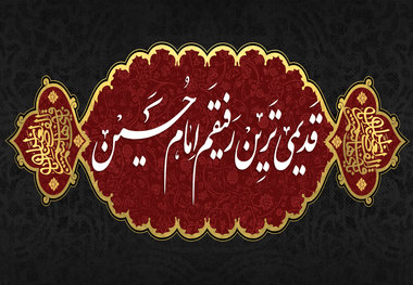 دانلود مداحی دهه اول محرم 1402/ سیدمجید بنی فاطمه 