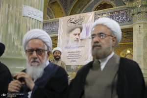 مراسم بزرگداشت آیت الله موسوی بجنوردی (ره) در قم - 2