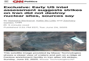 ارزیابی اولیه آژانس اطلاعات دفاعی آمریکا: حملات آمریکا به برنامه هسته‌ای ایران ناکام بود/ یک کارشناس تسلیحات: حملات نتوانستند تأسیسات زیرزمینی کلیدی در نطنز، اصفهان و پارچین را نابود کنند