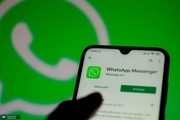 هشدار به کاربران واتساپ؛ این پیام ها را حذف کرده و باز نکنید
