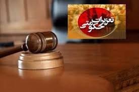 قاچاقچیان در آذربایجان غربی ۱.۸ میلیارد جریمه شدند
