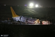 تصاویر/ هواپیمای مسافربری ترکیه چند تکه شد
