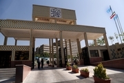ثبت‌نام دکتری بدون آزمون دانشگاه شهید بهشتی از امروز آغاز می شود