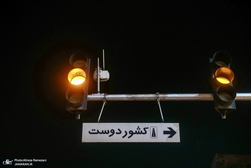 پنجاه و هشتمين اجتماع پر شور مردم در خيابان شهيد كشور دوست