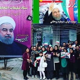 برگزاری جشن روز جوان در ستاد بانوان حامی حسن روحانی شهر بوشهر