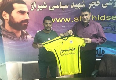 بازیکن تراکتورسازی به فجرسپاسی پیوست
