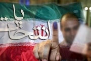 آخرین وضعیت تبلیغات انتخابات ریاست جمهوری در خراسان شمالی