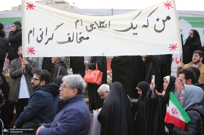 راهپیمایی محکومیت اقدامات تروریستی امریکا و رژیم صهونیستی علیه ملت ایران