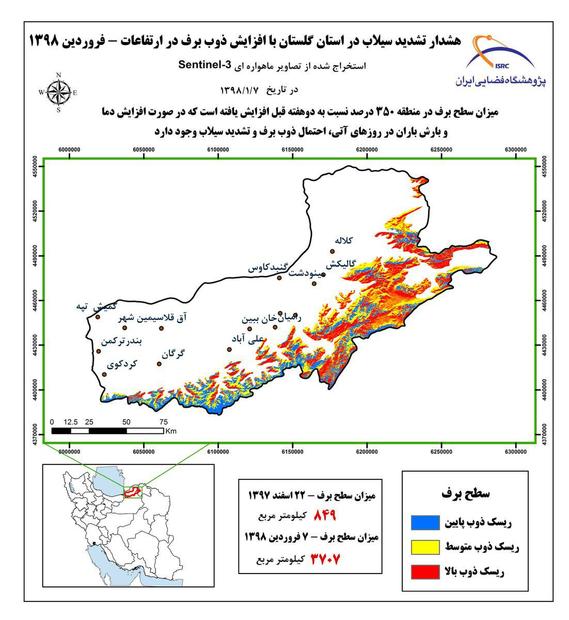 هشدار برای تشدید آب گرفتگی و سیلاب در گلستان در روزهای آتی با توجه به اطلاعات ماهواره‌ای + عکس