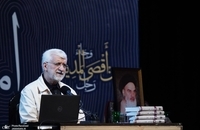 نود و هشتمین جلسه حکمت سیاسی اسلام در قرآن (29)