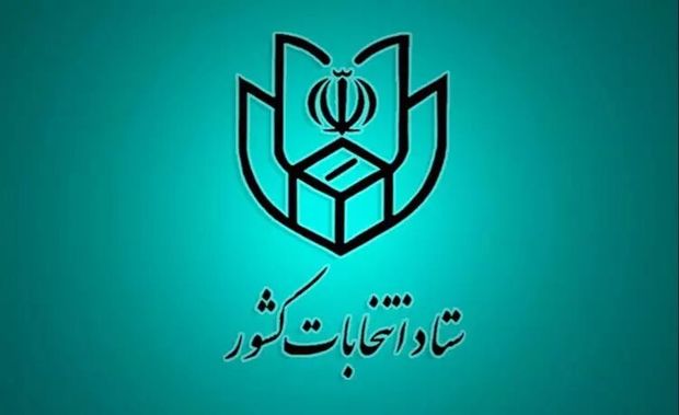 تهران، پیشتاز ثبت نام اولیه انتخابات مجلس در سال 1402/ثبت نام ۱۱ هزار و ۶۰۰ نفر تاکنون