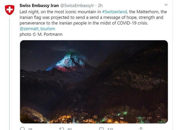 نمایش پرچم ایران بر یکی از کوه‌های سوئیس برای ابراز همدردی با مردم 