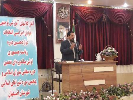 فرماندار اصفهان: روند برگزاری انتخابات باید با بی طرفی انجام شود