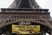 عکس/ پرچم اعتراض به لوپن بر فراز ایفل