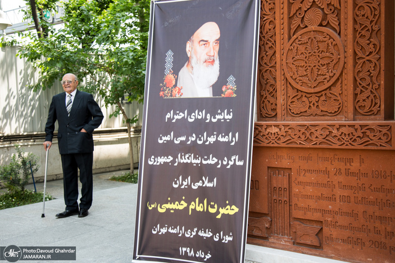 مراسم بزرگداشت امام خمینی(س) در کلیسای «سرکیس مقدس»