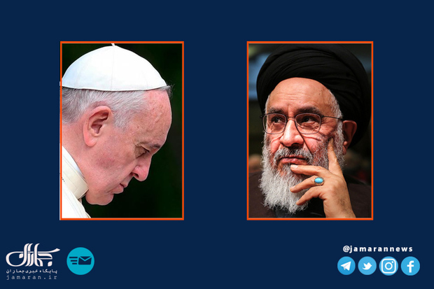  نامه نگاری آیت الله دکتر محقق داماد به پاپ درباره تحریم ها علیه ایران