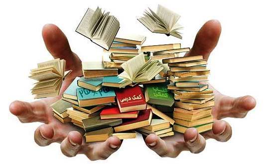 توزیع هزار جلد کتاب و نشریه در مناطق حاشیه نشین میاندوآب