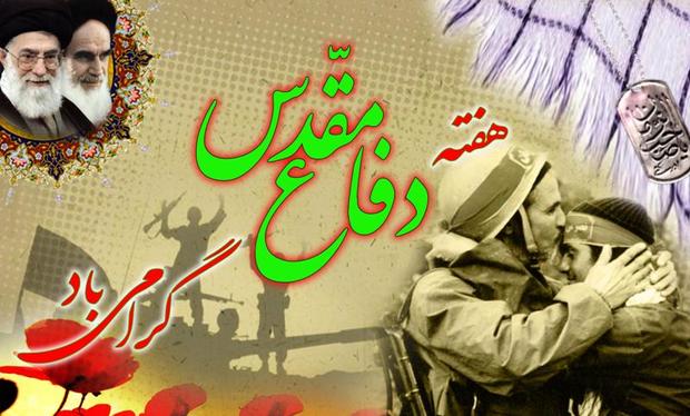 40 برنامه هنری هفته دفاع مقدس در استان بوشهر اجرا می شود