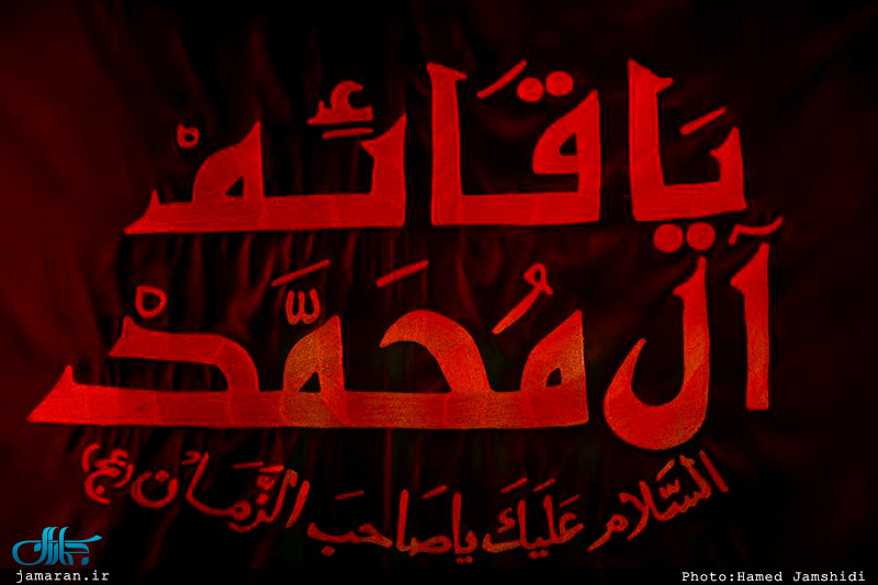 مسجد سهله