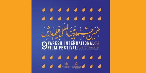 استان های دیگر ایران هم ' وارشی ' می شوند