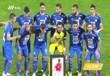 ادای احترام رحمتی به کاپیتان فقید پرسپولیس +عکـس
