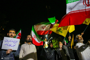 کارزار محاکمه عوامل آمریکایی - صهیونی در حمله به کودکان میناب در مقابل دفتر سازمان ملل