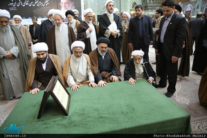 تجدید میثاق هیأت رئیسه و اعضای مجلس خبرگان رهبری با آرمان های امام خمینی(س)