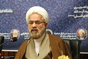 همایش نقش اندیشه های عرفانی امام خمینی در شکل گیری انقلاب اسلامی ایران