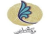 نشست فراکسیون امید با رئیس ستاد انتخاباتی حسن روحانی