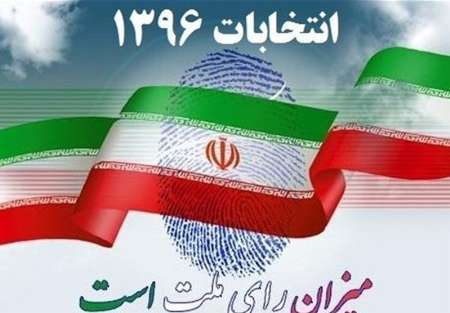 روحانیان اهل تسنن و تشیع آستارا: شرکت در انتخابات، نمایش اقتدار ایران است