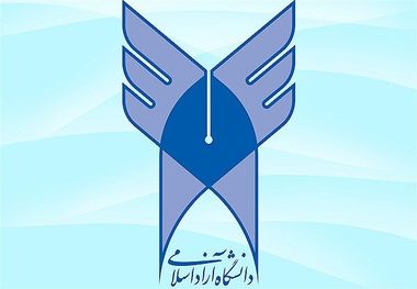دانشگاه آزاد ارومیه به جذب دانشجوی خارجی مجاز شد
