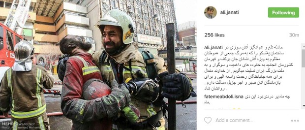 تسلیت علی جنتی به خانواده هاى داغدیده و سوگوار و به ملت بزرگ ایران