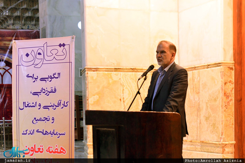 تجدید میثاق کارکنان معاونت امور تعاون وزارت کار با آرمان های حضرت امام(س) 