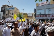 راهپیمایی نمازگزاران جمعه قم دراعتراض به حمله به محل سکونت شیخ عیسی قاسم