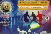 مسابقات فوتسال سازمان صنایع کوچک ایران در قزوین آغاز شد