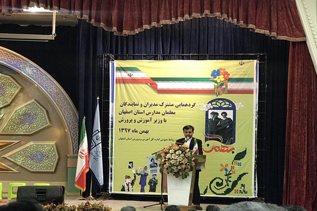 یک سوم از مدارس اصفهان فرسوده است