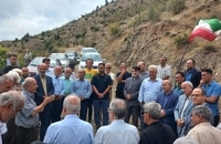 معدن شمام