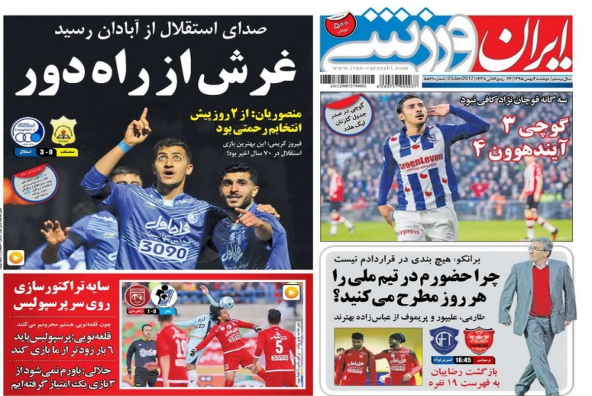 روزنامه‌های ورزشی چهارم بهمن ماه