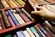 هفت هزار جلد کتاب حوزه دین در سیستان و بلوچستان توزیع شد