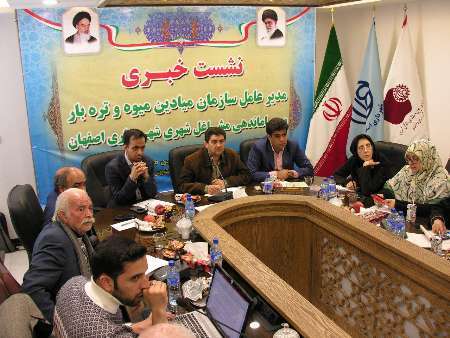 شمار واحدهای صنفی در اصفهان  2.5 برابر متوسط کشوری است