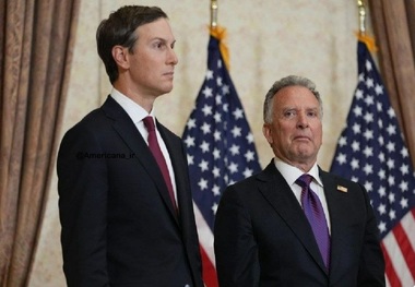 حقیقت تلخ برای آمریکاییها در مورد ویتکاف و داماد ترامپ/ ثروت مذاکره‌کنندگان با ایران به دیکتاتورهای خاورمیانه گره خورده است + عکس