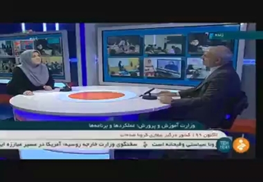  مدارس چه زمانی بازگشایی می شوند؟