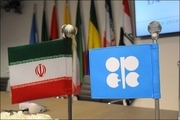 اوپک: درآمد نفتی ایران در سال 2021 سه برابر شد