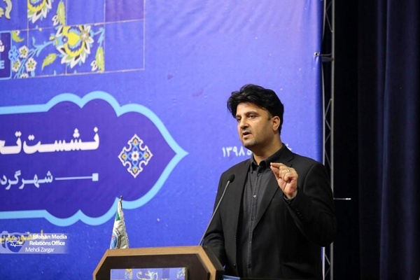 مبنای توصعه اصفهان باید به سمت گردشگری تغییر کند