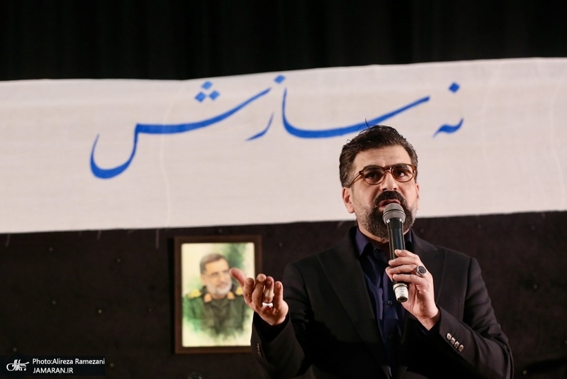 مراسم ختم سردار شهید علی محمد نائینی