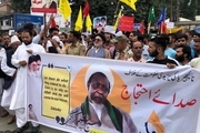 برگزاری تظاهرات مردم کشمیر در حمایت از شیخ ابراهیم زکزاکی