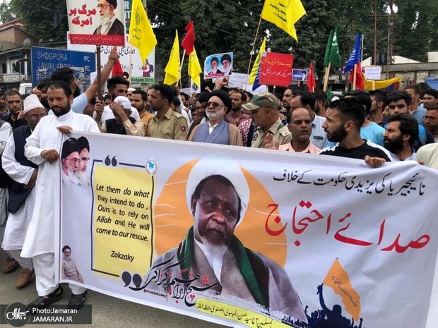 برگزاری تظاهرات مردم کشمیر در حمایت از شیخ ابراهیم زکزاکی
