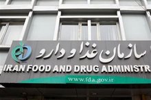 اولتیماتوم یکماهه مجلس به سازمان غذا و دارو