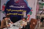 ثبت نام سعید محمد فرمانده سابق قرارگاه سازندگی خاتم‌الانبیاء  در انتخابات ریاست جمهوری