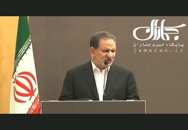 جهانگیری : امروز مبارزه با تامین مالی تروریسم و پولشویی از مهمترین نیازهای اساسی ایران است
